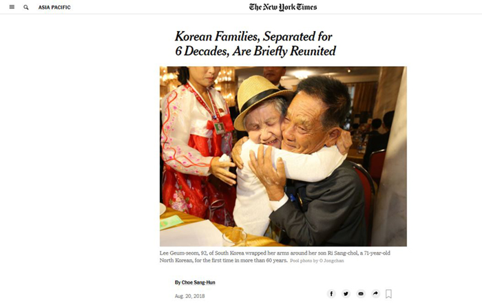 南北の離散家族の再会を報じた米ニューヨーク・タイムズ紙